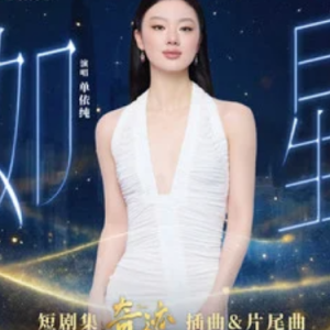 如星钢琴简谱 数字双手