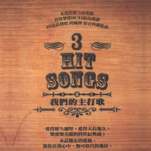 吻得太逼真 原调 好听易上手-钢琴谱