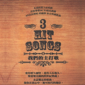 吻得太逼真 C调 好听易上手-钢琴谱