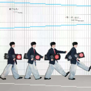 日出舞台（简单版）-钢琴谱