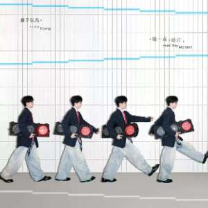 日出舞台钢琴简谱 数字双手