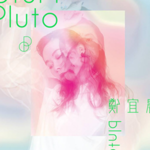 冬眠钢琴简谱 数字双手 郑宜农