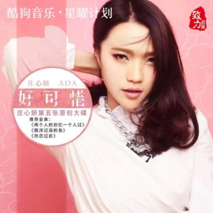 两个人的回忆一个人过钢琴简谱 数字双手