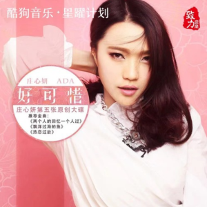 两个人的回忆一个人过钢琴简谱 数字双手