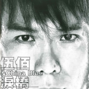 晚风钢琴简谱 数字双手