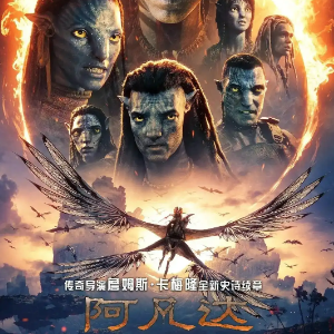 阿凡达主题曲（四手联弹）- Avatar电影-钢琴谱