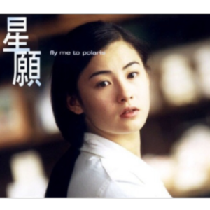 星语心愿 C调简易钢琴弹唱伴奏 带歌词 张柏芝-钢琴谱