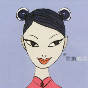 约定钢琴简谱 数字双手