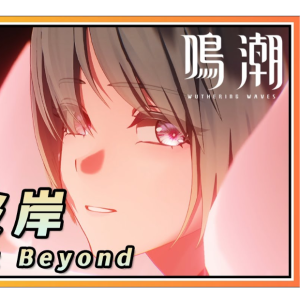 酣梦于彼岸深红钢琴简谱 数字双手 史雯靖、宮川依恋