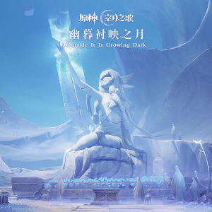 晚祷的铃歌钢琴简谱 数字双手