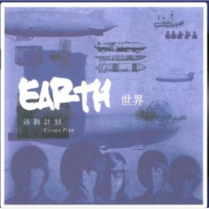 夜空中最亮的星钢琴简谱 数字双手 逃跑计划