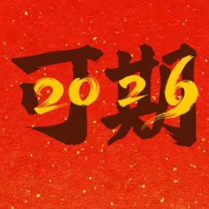 克罗地亚狂想曲钢琴简谱 数字双手