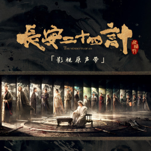 行路天涯钢琴简谱 数字双手