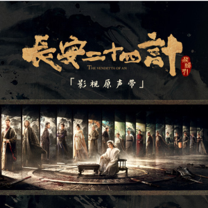 行路天涯钢琴简谱 数字双手