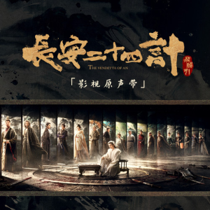 行路天涯钢琴简谱 数字双手