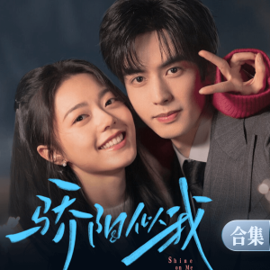 骄阳似我钢琴谱