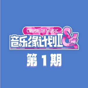 自诩周全钢琴简谱 数字双手