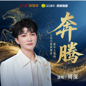 奔腾钢琴简谱 数字双手