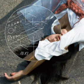 《小半》简易版-钢琴谱