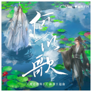 何以歌钢琴简谱 数字双手 择荇