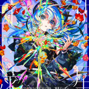 ムーンライト钢琴简谱 数字双手 なとり