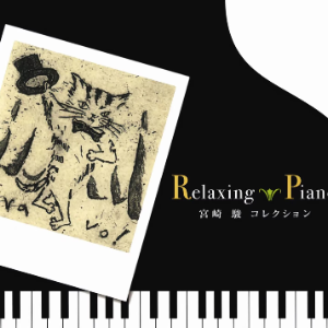 いのちの名前钢琴简谱 数字双手 -