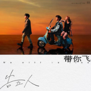 我想要占据你钢琴简谱 数字双手 潘云安