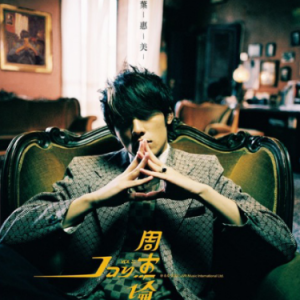 晴天钢琴简谱 数字双手 方文山