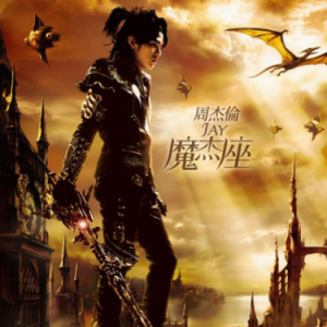 兰亭序钢琴简谱 数字双手