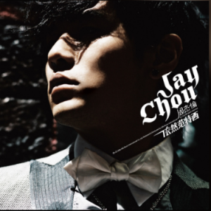 夜的第七章钢琴简谱 数字双手