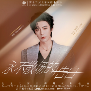 永不散场的告白钢琴简谱 数字双手