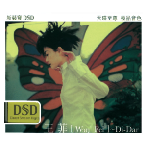 暧昧钢琴简谱 数字双手