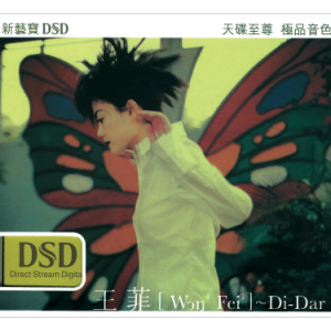 暧昧钢琴简谱 数字双手