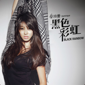 雨过后的风景钢琴简谱 数字双手 崔惟楷 / 甘世佳