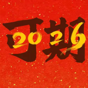 小星星钢琴简谱 数字双手