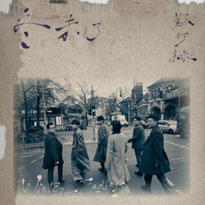 他举起右手点名-苏打绿 C调钢琴谱-钢琴谱