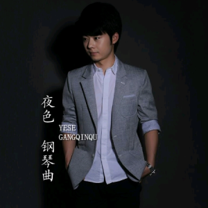 冬雪钢琴简谱 数字双手