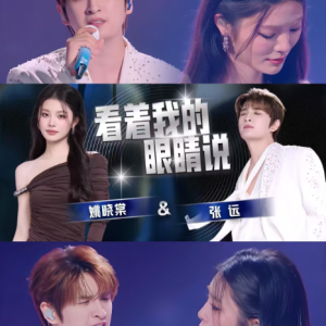 看着我的眼睛说（live版）