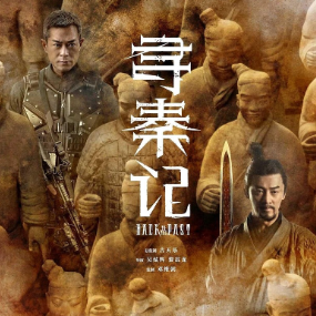 天命最高钢琴简谱 数字双手