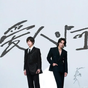 爱人啊钢琴简谱 数字双手