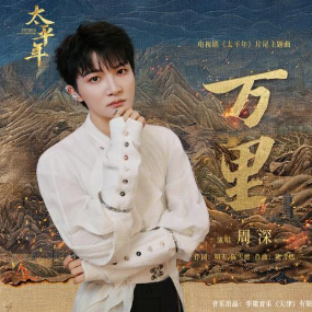 万里钢琴简谱 数字双手