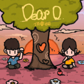 Dear D钢琴简谱 数字双手