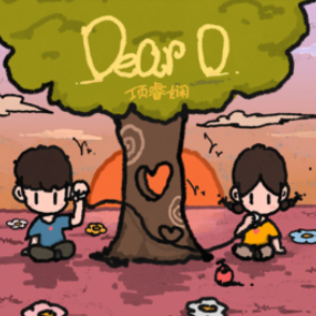 Dear D钢琴简谱 数字双手