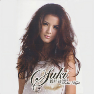 失眠钢琴简谱 数字双手 吴易纬