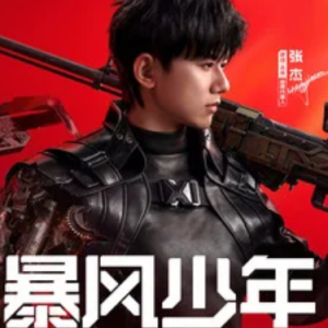 暴风少年钢琴简谱 数字双手