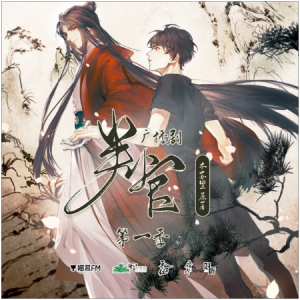 与君钢琴简谱 数字双手