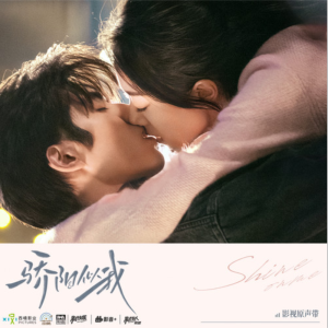 Coming for you (为你而来)-钢琴谱