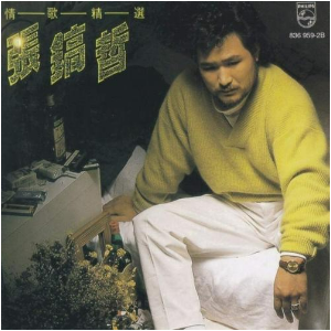 不是我不小心钢琴简谱 数字双手 范俊益