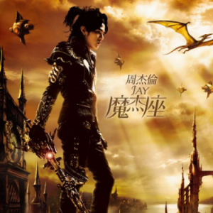 周杰伦《给我一首歌的时间》C调独奏版-钢琴谱