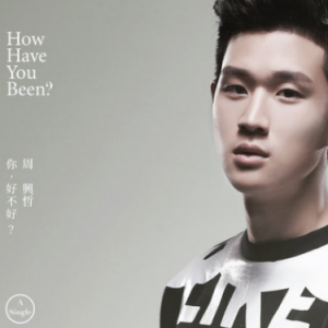 你，好不好钢琴简谱 数字双手